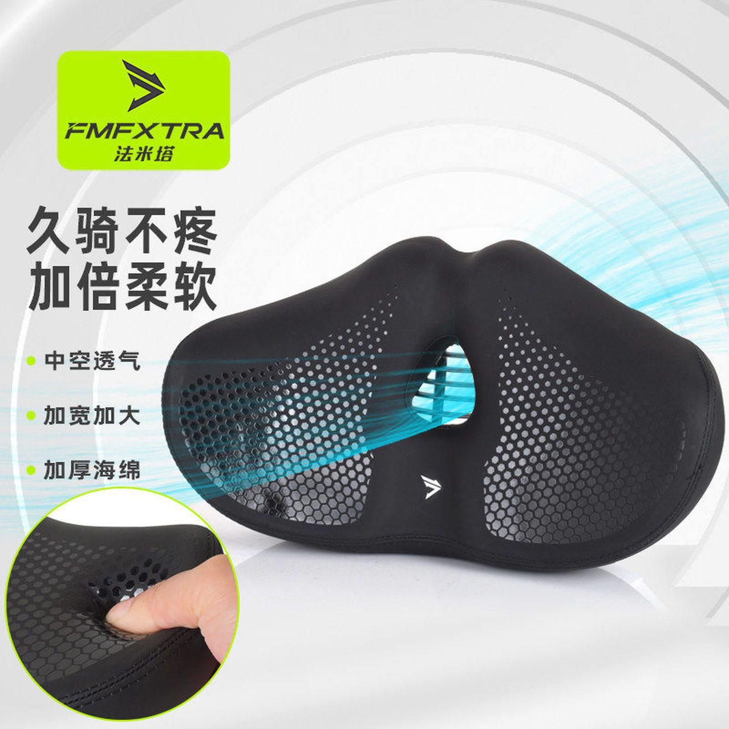 Mountain bike seat cushion, super soft and comfortable, dynamic bicycle seat, riding seat cushion, electric bicycle enlarged saddle