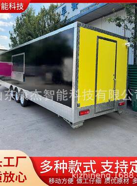 9米方形餐车摆摊车夜市移动小吃车多功能冷饮咖啡餐车酒吧车外贸
