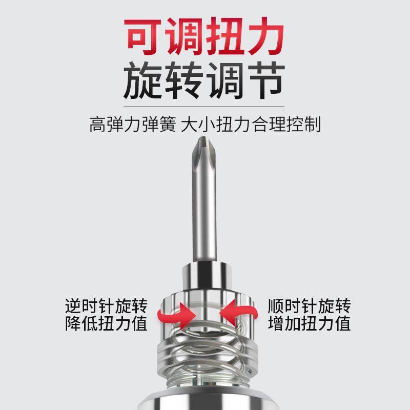 电批电动螺丝刀小型可调节电动起子螺丝批套装插电式工业级电改锥,淘宝优惠券,粉丝福利购,淘宝优惠卷