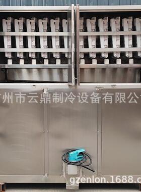 厂家供应5000kg冰厂冰块机icemaker自动出冰机颗粒制冰机