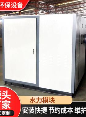 水模块一体化供水设暖通机设备地源热泵中央空备调组力水923力模