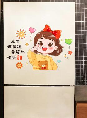 冰箱门装饰贴纸厨房单开门冰箱翻新遮丑创意卡通个性贴画自粘布置