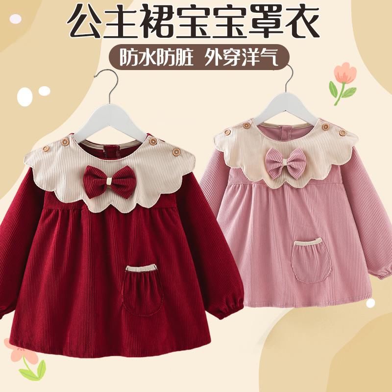 Baby girl smock outer wear princess dress autumn and winter baby bib bib waterproof anti-dirty reverse wearing rice pocket apron