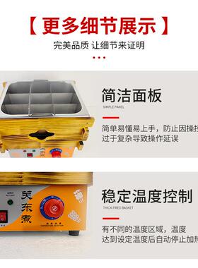 电关东煮机器商用小吃摆摊煮面炉麻辣烫设备串串香电热格子锅工厂