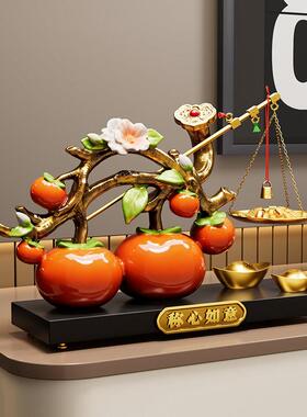 称心如意件客厅玄柜电视柜乔迁20280728之喜搬家入宅仪式用品礼摆