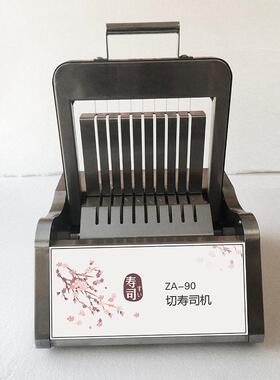 圆形方形寿司机器全自动速食切寿神器加盟店紫菜包膨化机爆米花机
