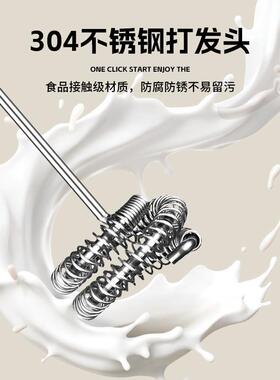 电动打蛋器家用咖啡打奶泡器手持无线迷你小型自动搅拌棒奶油打发