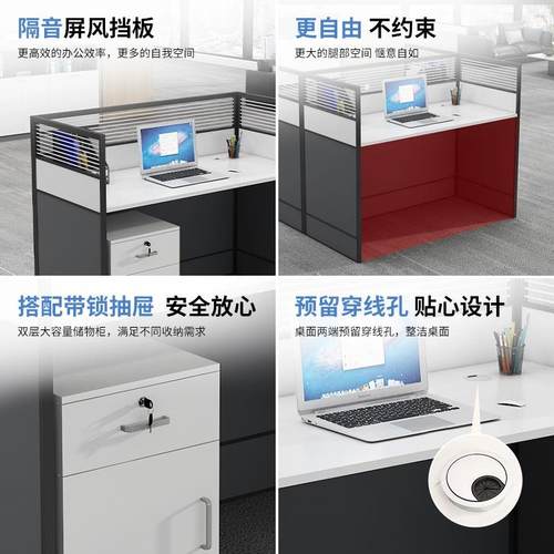 职员办公桌椅组合办公室屏风工位桌2/4/6人位简约现代挡板卡座 - 图1