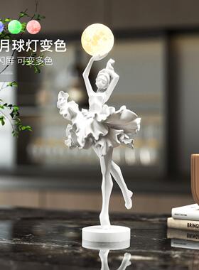 德国创意女孩小夜灯摆件客厅电视柜卧室床头灯装饰品生日礼物女生