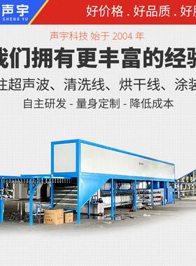 自动升降三槽式超声波清洗机工业除油除污五金多槽清洁机带甩干