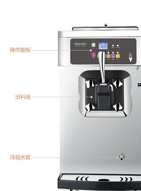 Pasmo百世贸全自动台式单头单缸小型商用软冰淇淋机S110F