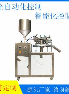 用乳膏体半自动灌装折尾机金属软管折尾设备软膏灌装封尾机械厂
