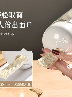 时尚玻璃密封罐厨房面条罐杂粮储物收纳桶家用意面储存透明玻璃罐