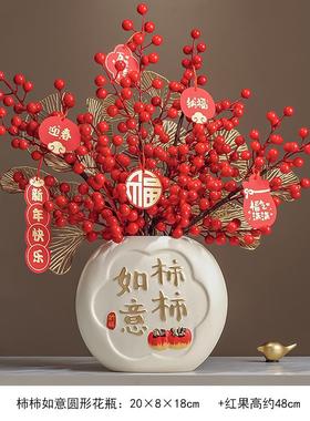 正品贺新装品发财件果招年饰财猫摆客厅春节氛围布置2025蛇年过年