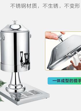 牛奶咖啡鼎商用酒店不锈钢冷饮茶水桶4S店会所营销中心豆浆奶茶桶