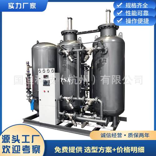 PSA工业制氮机厂家激光焊接切割制氮设备消防干粉灭火制氮机 - 图0
