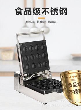 电热咖啡豆华夫饼机上下加热12格咖啡豆甜点机小吃商用恒温松饼机