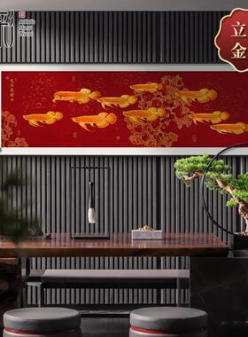图聚财挂JB6518横画客厅装饰画高级感办公室沙发背款景鱼墙画新幅