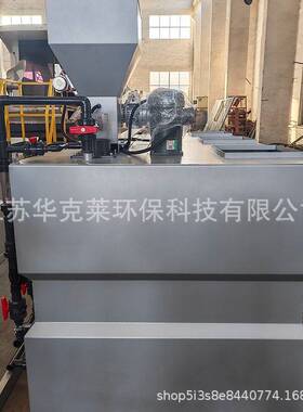 一体化加装置污水处理干粉投加设备pac一体化污水处理设备