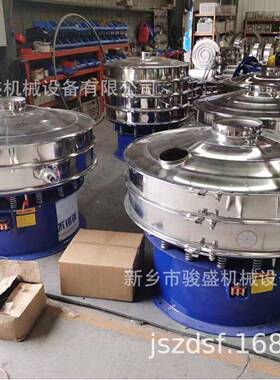 供应超声波1200型旋振筛自带清网超声波系统可筛选不易过筛物料