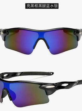 自行车太阳镜跨境运动太阳眼镜