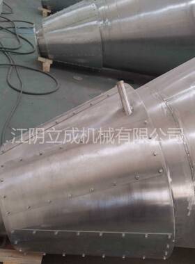 立成机械双螺杆锥形搅拌机双螺杆锥型搅拌机
