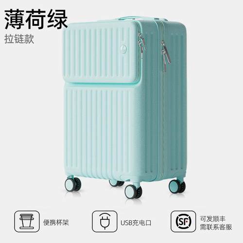 正品25新款量20寸小型前开机旅登行李箱女26大容男万码向轮拉杆密 - 图1