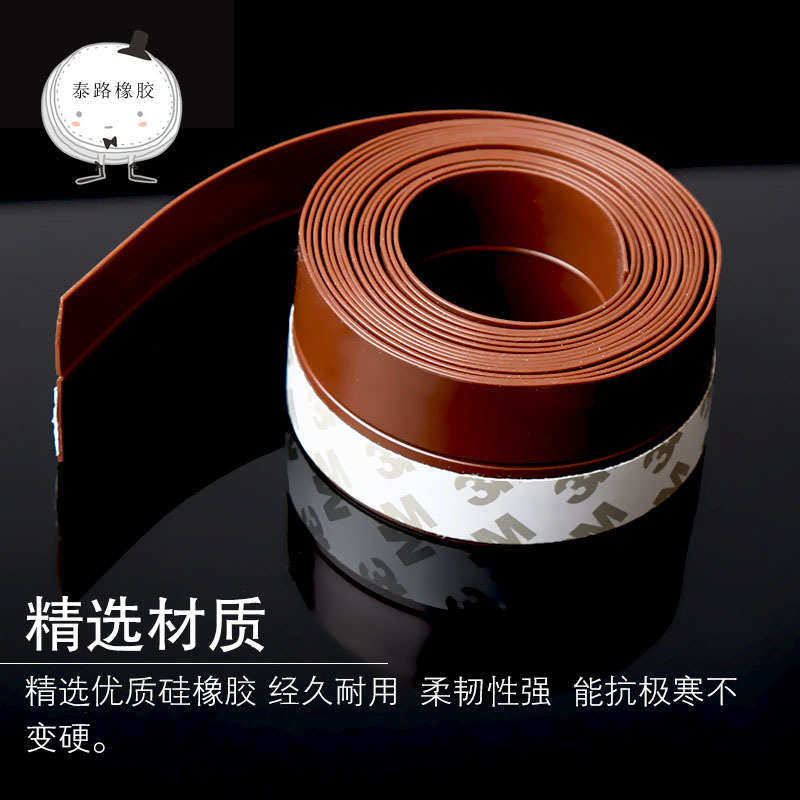 硅橡胶隔音条玻璃门底门缝贴条自粘防风防尘胶条门底条缝隙条,淘宝优惠券,粉丝福利购,淘宝优惠卷