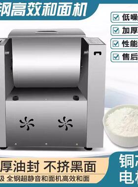 多功能商用全自动面团搅拌机 面食品厂大小型电动真空和面机设备
