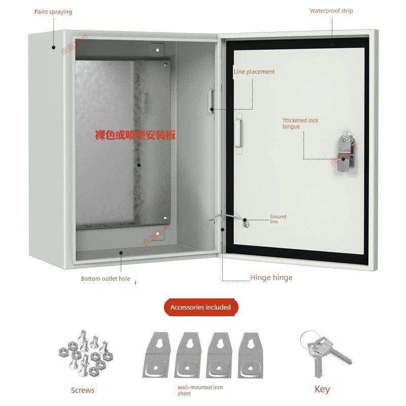 1.2加厚控制配线电柜80*60*25 50*40*30*20*15,淘宝优惠券,粉丝福利购,淘宝优惠卷