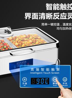 豪华304不锈钢自助餐炉电加热餐炉不锈钢保温布菲炉保温炉锅商用