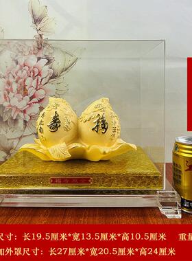 绒沙金寿桃摆件送长辈生日礼物爷爷奶奶老人60 70 80大寿贺寿礼品