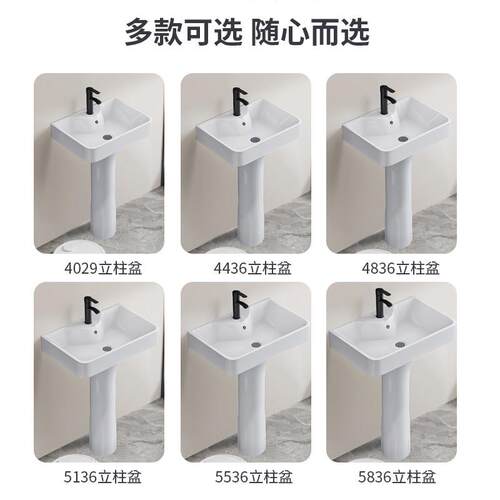 名牧立柱盆陶瓷家用洗手盆小户型化妆室落地式洗脸盆一体阳台面池 - 图0