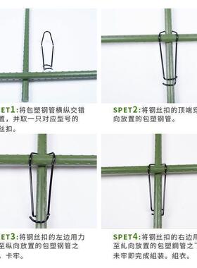 蔬菜爬藤架扣件钢卡蔬菜配套架配件螺纹杆配件钢卡园艺用品钢丝扣