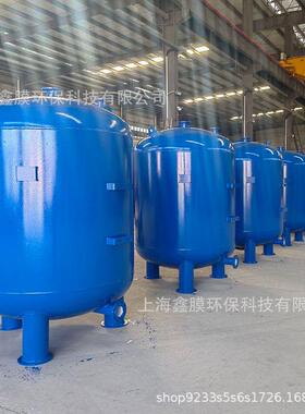 定制大型碳钢过滤器水处理石英砂过滤器活性炭多介质软化