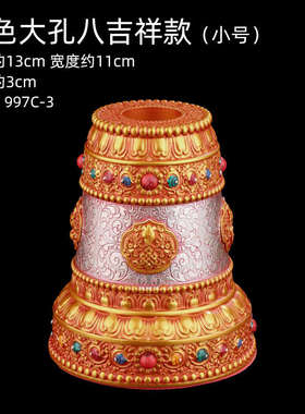 藏式树脂财申幡手摇底座莲花财申箭八宝吉祥幡浮雕家居装饰摆件