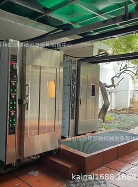 正宗广东烧鹅培训古井烧鹅技术广东烤猪培训立式烤猪炉脆皮烤猪炉