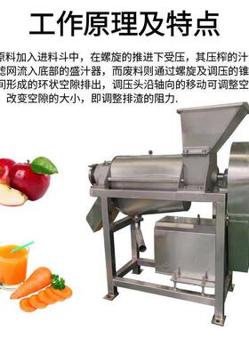 厂家直销工业汁破碎榨汁机15762537组青碎柠葡破萄柠檬榨汁机果蔬