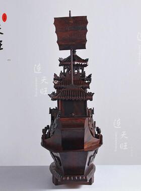 一帆风顺帆船摆件红木轮船木雕龙船红酸枝船模型乔迁礼品开业送礼