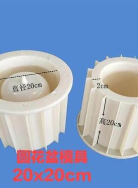 水泥花盆塑料模具方形圆形六角家用加厚水泥花盆混凝土模具厂家