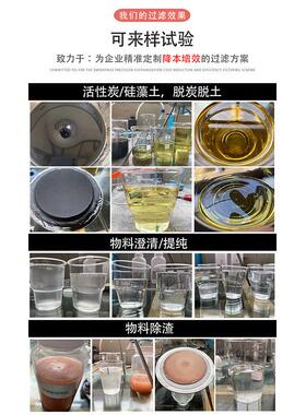 工业微孔过滤器除活性炭硅藻土催化剂精密过滤反冲洗烛式过滤器