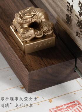 马鹿×西泠印社流沙画龙年铜摆件办公室桌面装饰礼物送礼领导高档