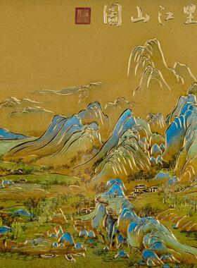 高档雕画 画铜摆台《千里江山》办床公桌书房禅意中式 玄关柜客厅