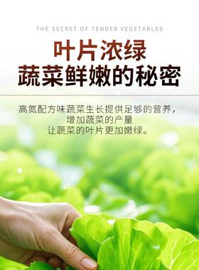 艾尚棵蔬菜专用肥料有机肥阳台种植盆栽复合肥有机花卉种菜农家肥