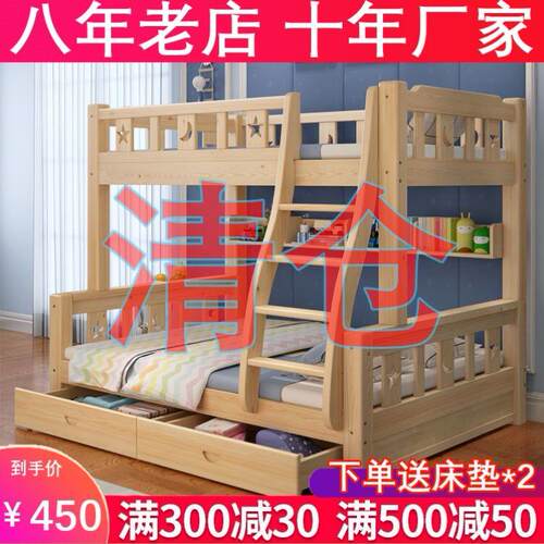 出租屋定做1.7米长多功能1.8米长1m宽子母床上下铺双层高低床实木 - 图2