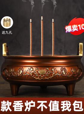 紫铜色八件套纯铜莲花香炉烛台家用上香供奉超大号线香三足铜鼎炉