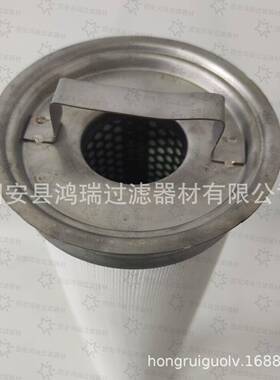 航空煤油聚结分离过滤器喷气燃料聚结滤芯