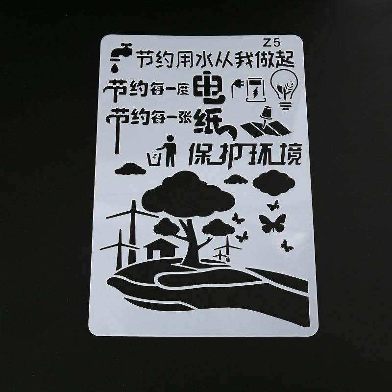 成长手册手工装饰材料diy制作相册幼儿园宝宝记录册镂空画画模板,淘宝优惠券,粉丝福利购,淘宝优惠卷