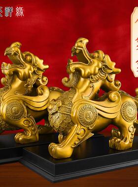 铜貔貅摆件公母一对家用客厅办公室招财旺财聚财黄铜霸王皮丘大号