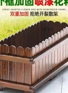 加固防腐木花箱轻奢户外露台绿植果树种植箱长方形实木月季大花盆